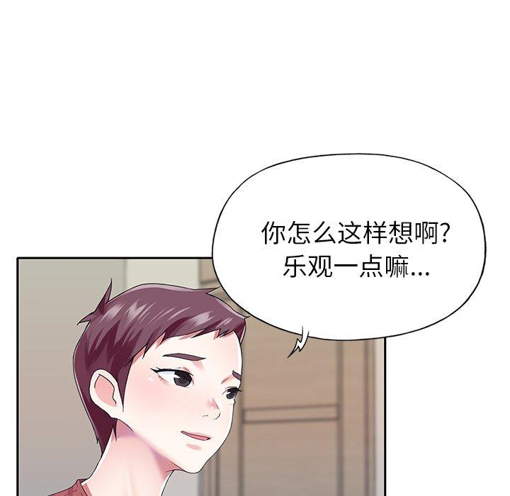 韩国漫画偶像养成记韩漫_偶像养成记-第31话在线免费阅读-韩国漫画-第19张图片