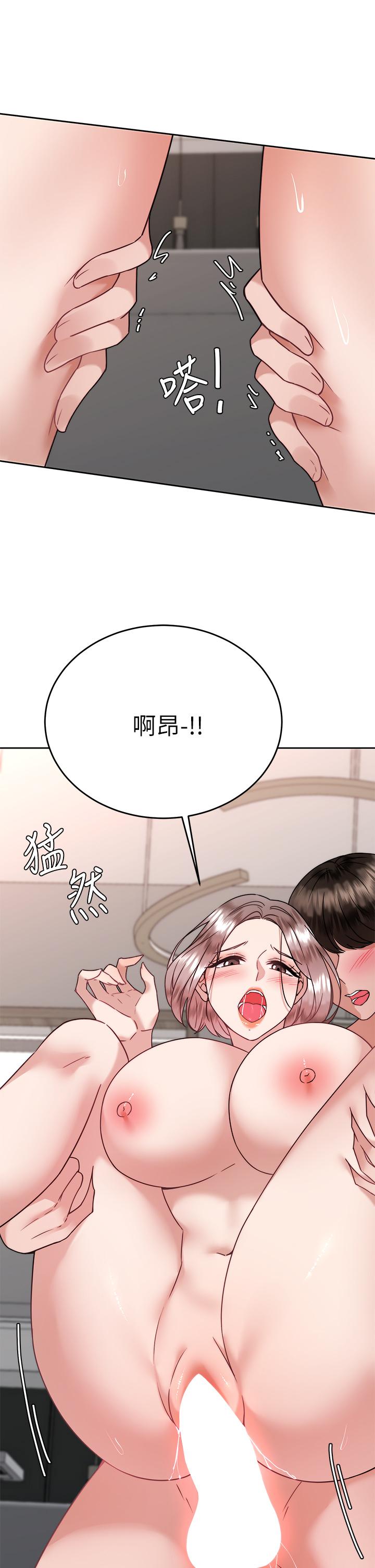 韩国漫画催眠治欲师韩漫_催眠治欲师-第35话-做到我满意为止在线免费阅读-韩国漫画-第37张图片