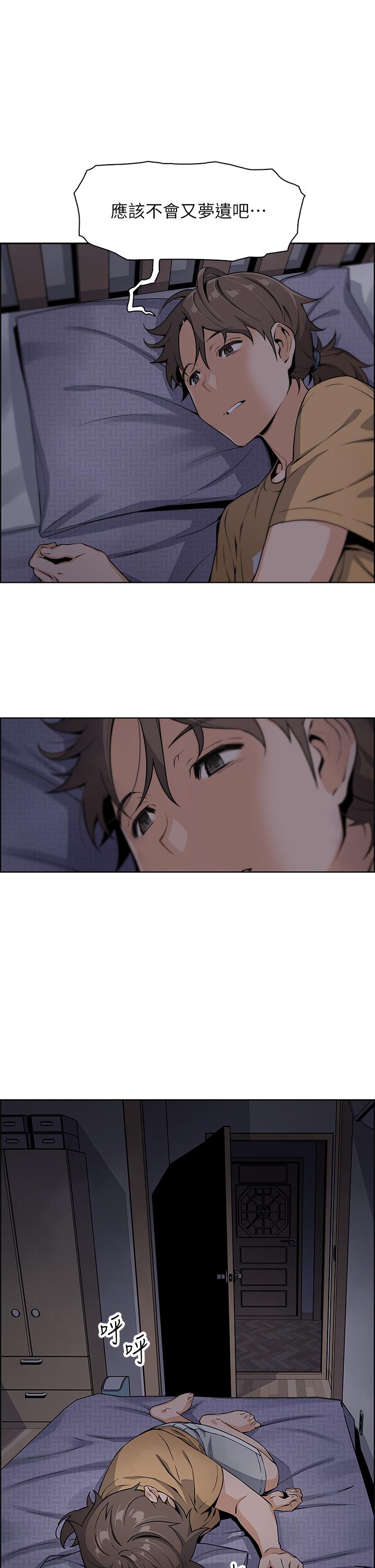 韩国漫画卖豆腐的母女们韩漫_卖豆腐的母女们-第3话-享受淫荡癖好的大女儿在线免费阅读-韩国漫画-第1张图片