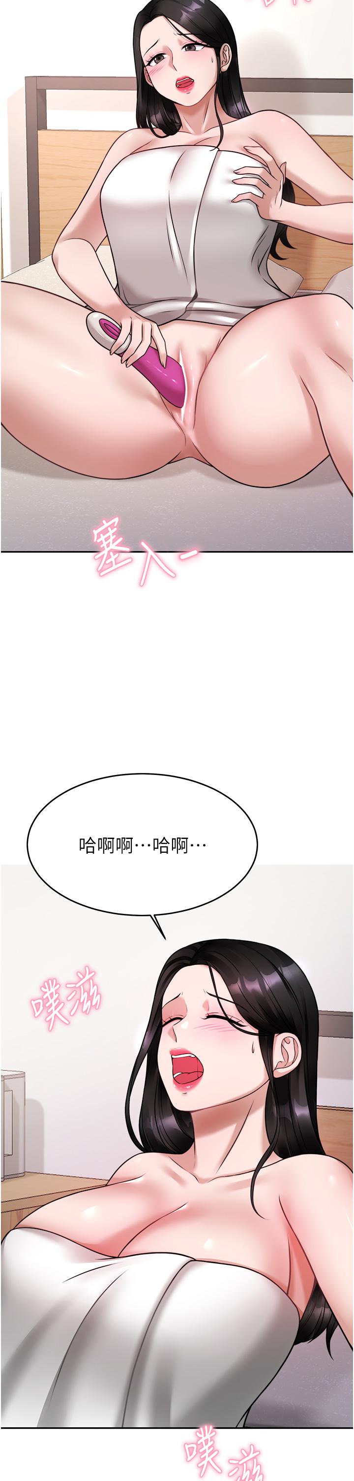 韩国漫画催眠治欲师韩漫_催眠治欲师-第16话-别只摸手，其他地方也要在线免费阅读-韩国漫画-第42张图片