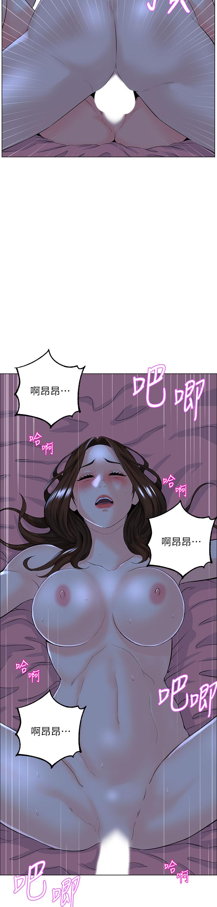 韩国漫画楼上的网美韩漫_楼上的网美-第16话-我想继续折磨你在线免费阅读-韩国漫画-第24张图片