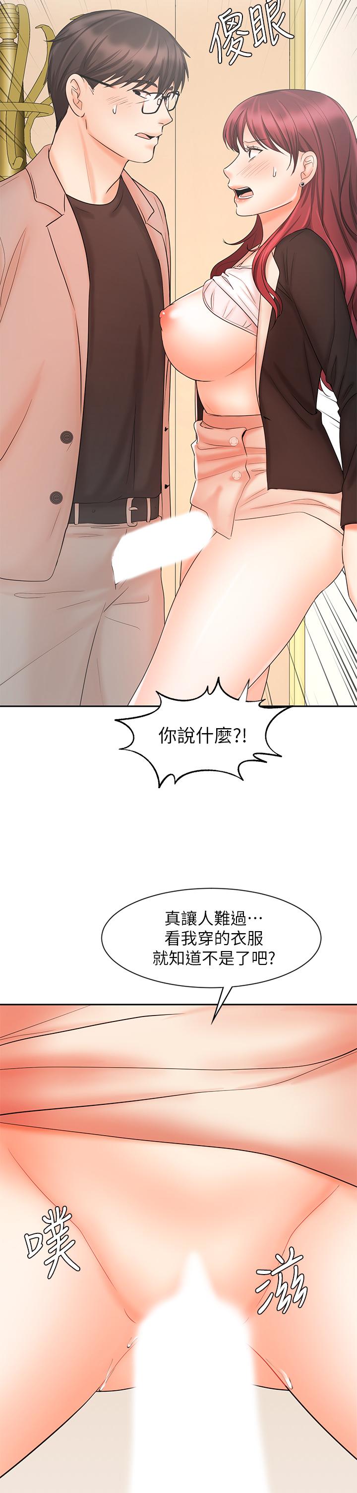 韩国漫画业绩女王韩漫_业绩女王-第14话-不知道羞耻的淫荡襄理在线免费阅读-韩国漫画-第34张图片