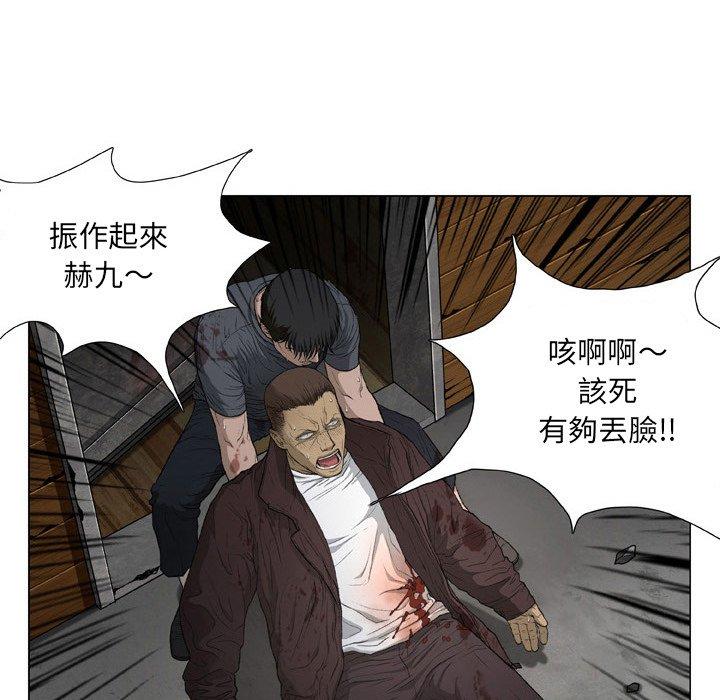 韩国漫画野狗韩漫_野狗-第20话在线免费阅读-韩国漫画-第63张图片