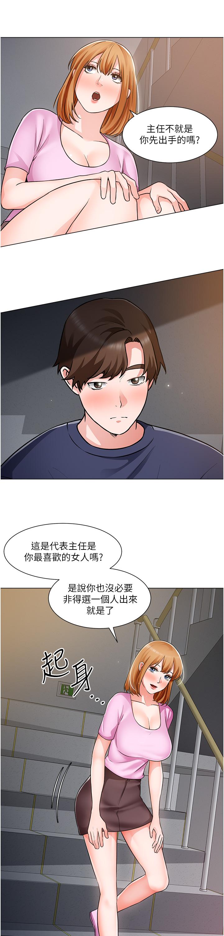 韩国漫画诚征粗工韩漫_诚征粗工-第47话-充满刺激的工地告白在线免费阅读-韩国漫画-第7张图片