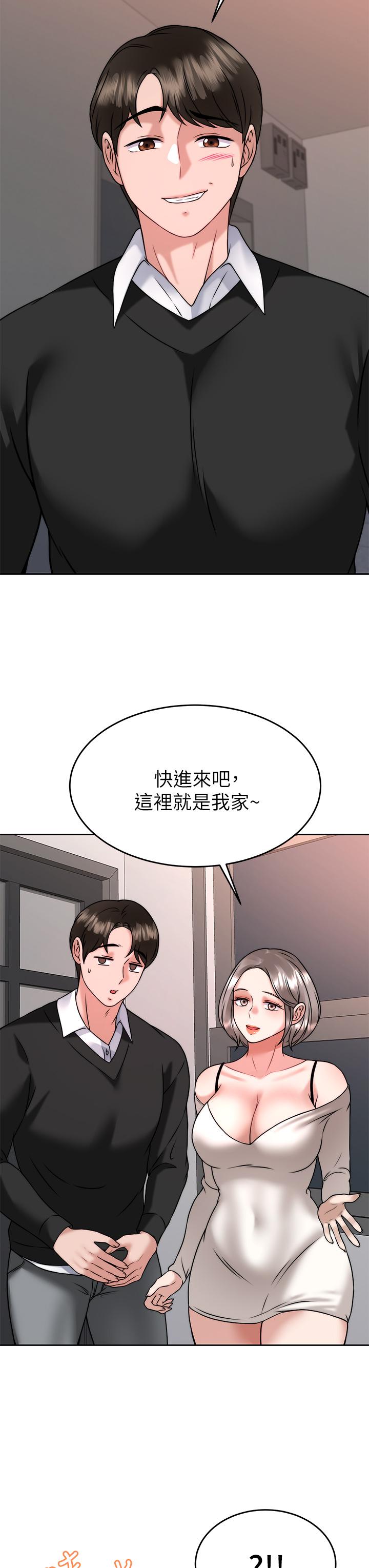 韩国漫画催眠治欲师韩漫_催眠治欲师-第34话-我们用身体聊聊嘛在线免费阅读-韩国漫画-第7张图片