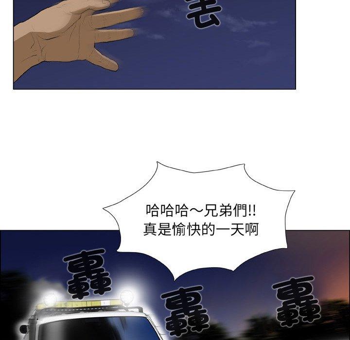 韩国漫画野狗韩漫_野狗-第21话在线免费阅读-韩国漫画-第19张图片