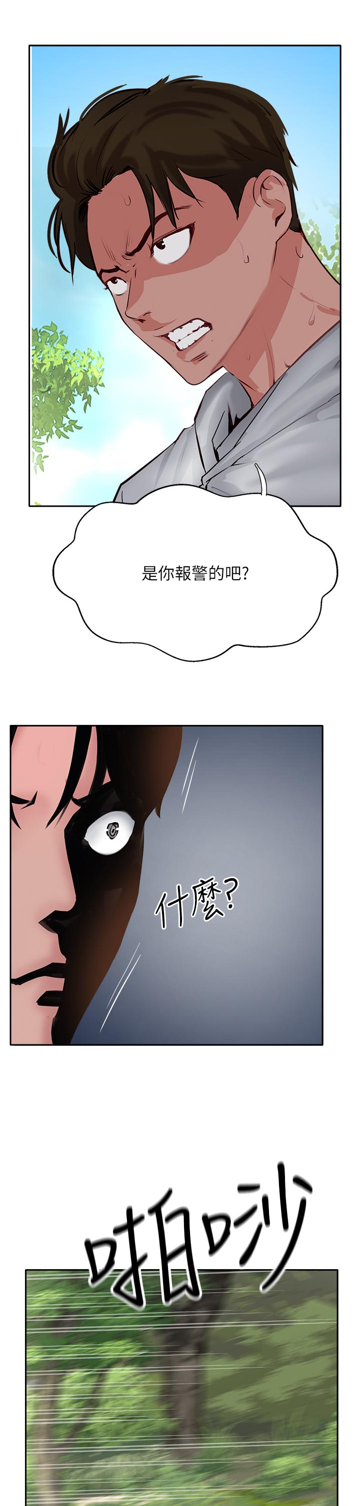 韩国漫画攻顶传教士韩漫_攻顶传教士-第50话-我比子晴姐更紧吧？！在线免费阅读-韩国漫画-第51张图片