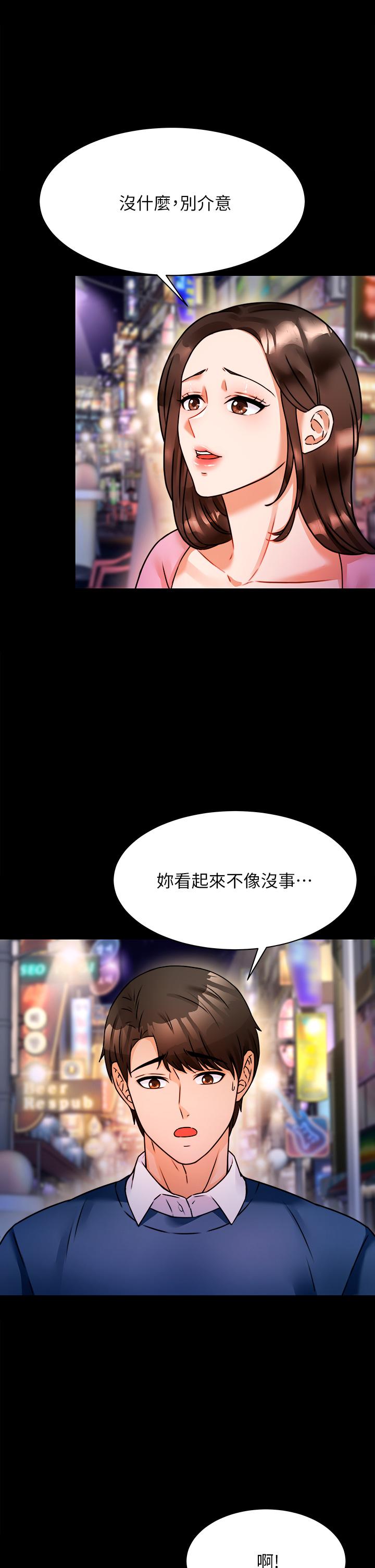 韩国漫画催眠治欲师韩漫_催眠治欲师-第3话-挑起欲火的粉嫩小穴在线免费阅读-韩国漫画-第38张图片