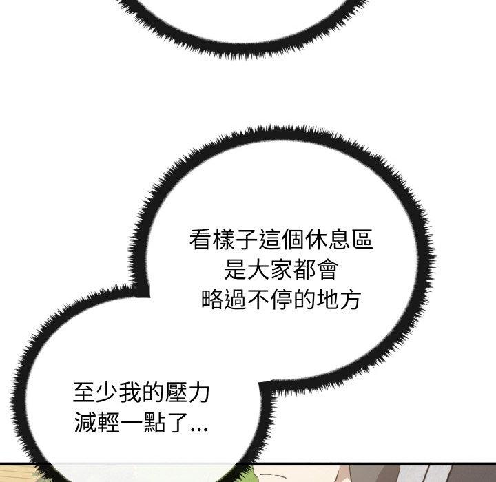 韩国漫画其实我很喜欢你韩漫_其实我很喜欢你-第23话在线免费阅读-韩国漫画-第123张图片