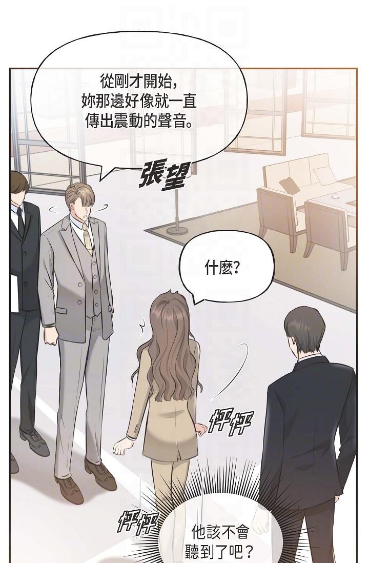 韩国漫画可疑的代表韩漫_可疑的代表-第3话-拜托只爱我一个在线免费阅读-韩国漫画-第24张图片