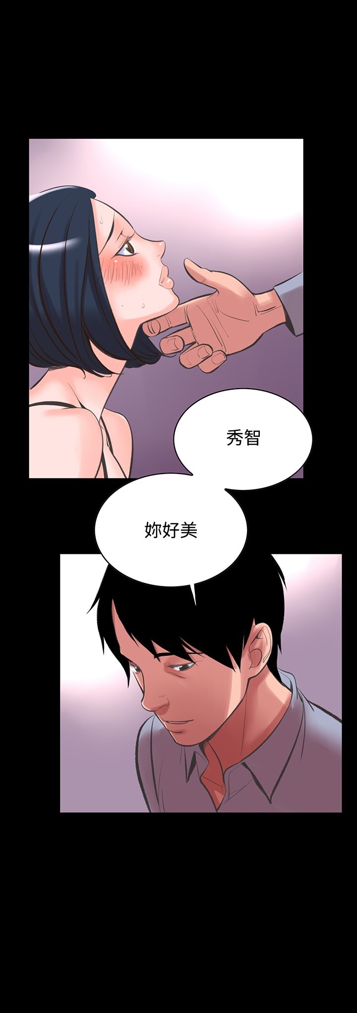 韩国漫画机密档案Secret-Folder韩漫_机密档案Secret-Folder-第14章在线免费阅读-韩国漫画-第5张图片