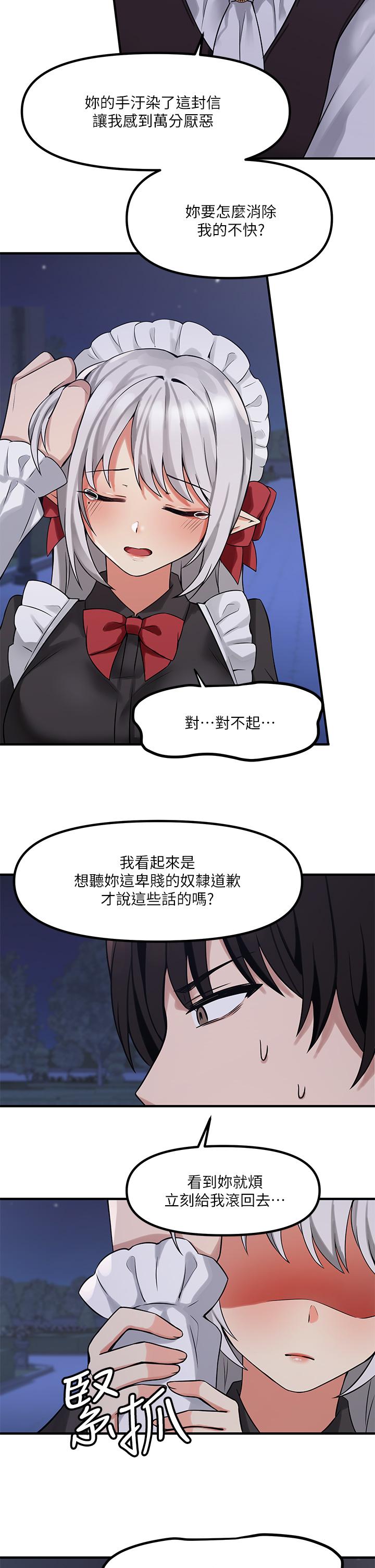 韩国漫画抖M女仆韩漫_抖M女仆-第9话-原来你需要恶毒的惩罚在线免费阅读-韩国漫画-第19张图片