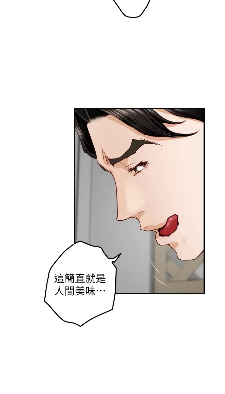 韩国漫画姐姐的房间韩漫_姐姐的房间-第49话-智允小穴的滋味在线免费阅读-韩国漫画-第36张图片