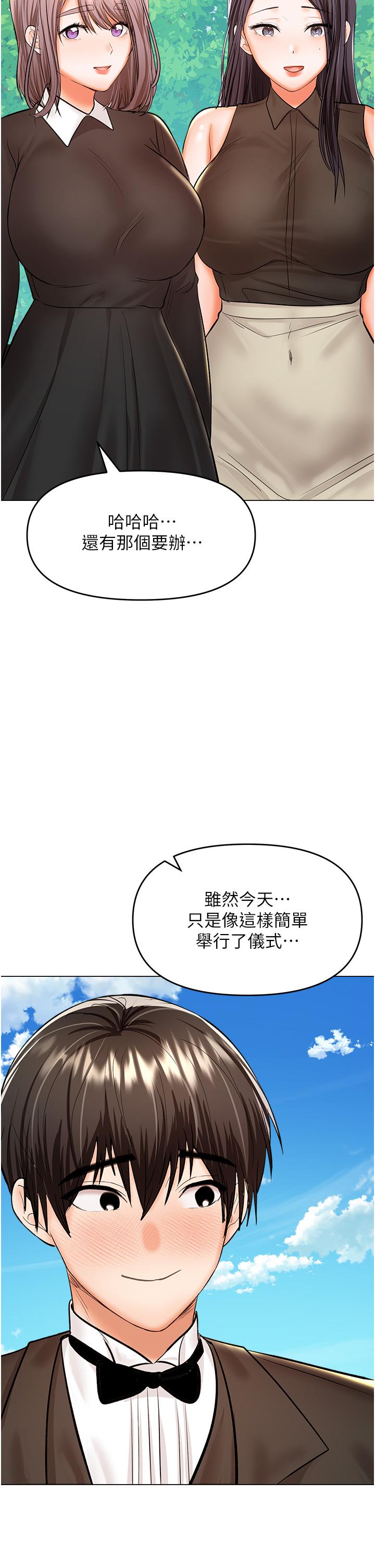 韩国漫画干爹，请多指教韩漫_干爹，请多指教-最终话-未来也请多指教！在线免费阅读-韩国漫画-第31张图片