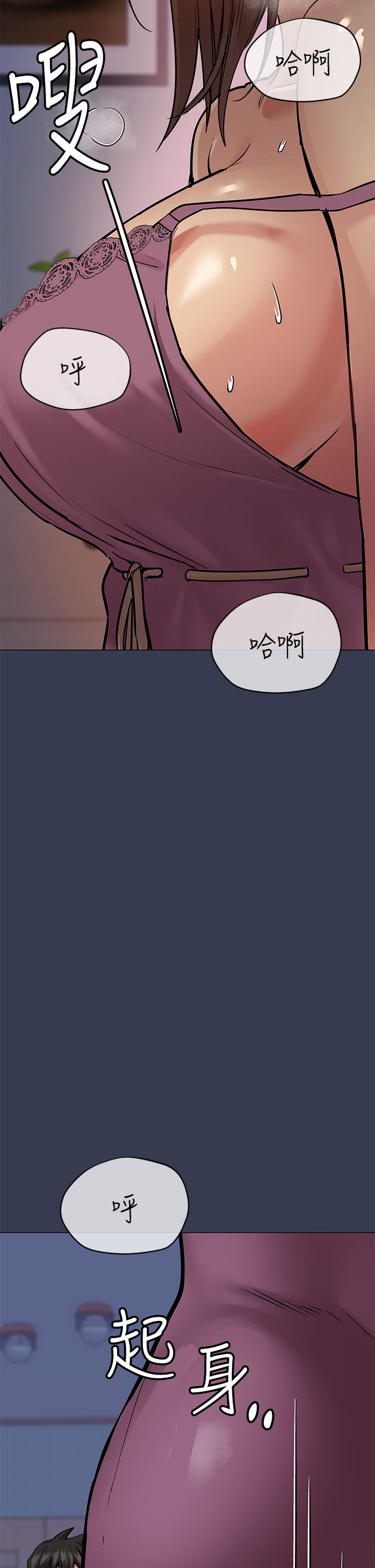 韩国漫画要对妈妈保密唷!韩漫_要对妈妈保密唷!-第45话-阿姨竟然背著我自慰在线免费阅读-韩国漫画-第55张图片