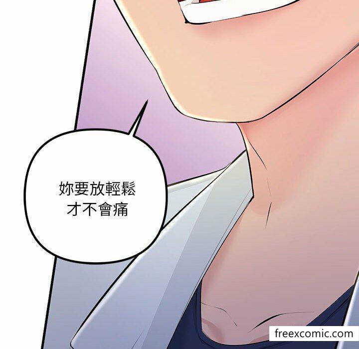 韩国漫画不正常关系韩漫_不正常关系-第3话在线免费阅读-韩国漫画-第83张图片