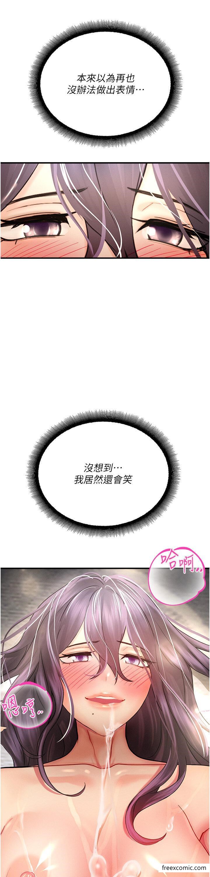 韩国漫画命运湿乐园韩漫_命运湿乐园-第31话-释放欲望的快感在线免费阅读-韩国漫画-第43张图片