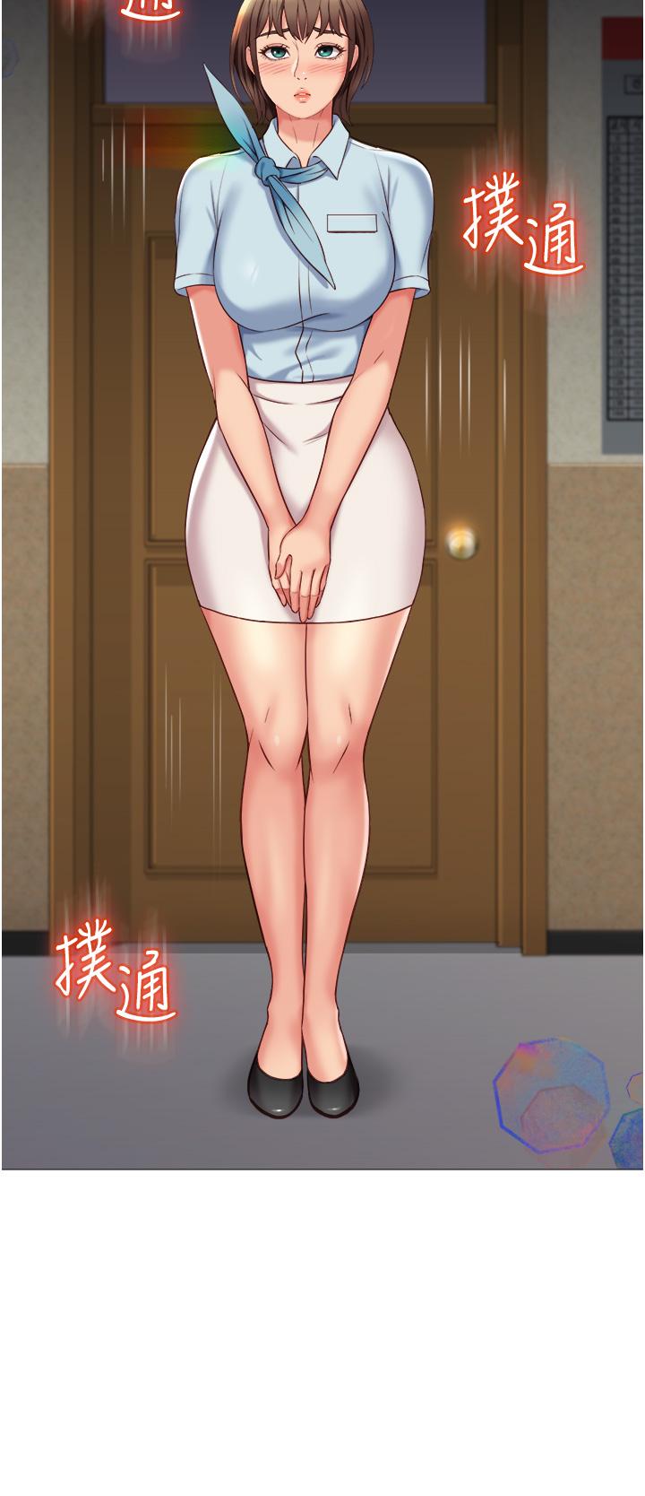 韩国漫画女儿闺蜜都归ME韩漫_女儿闺蜜都归ME-第49话-还是熟女老练在线免费阅读-韩国漫画-第33张图片