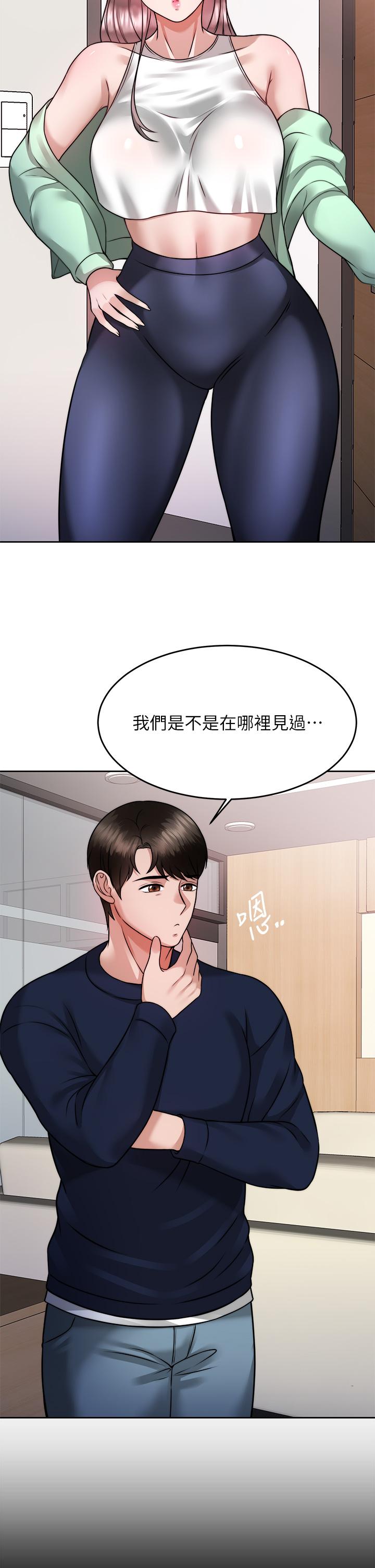 韩国漫画催眠治欲师韩漫_催眠治欲师-第24话-辣妹奥客的报仇计划在线免费阅读-韩国漫画-第29张图片