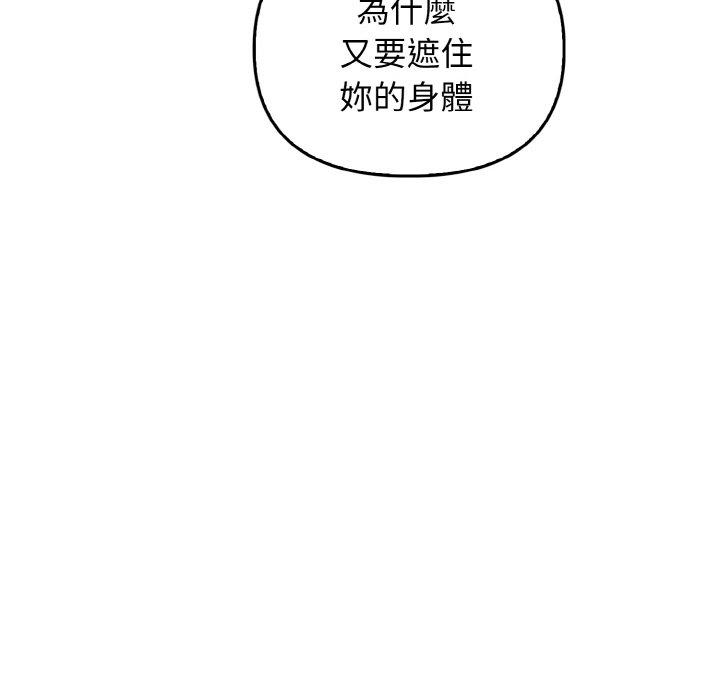 韩国漫画其实我很喜欢你韩漫_其实我很喜欢你-第23话在线免费阅读-韩国漫画-第5张图片