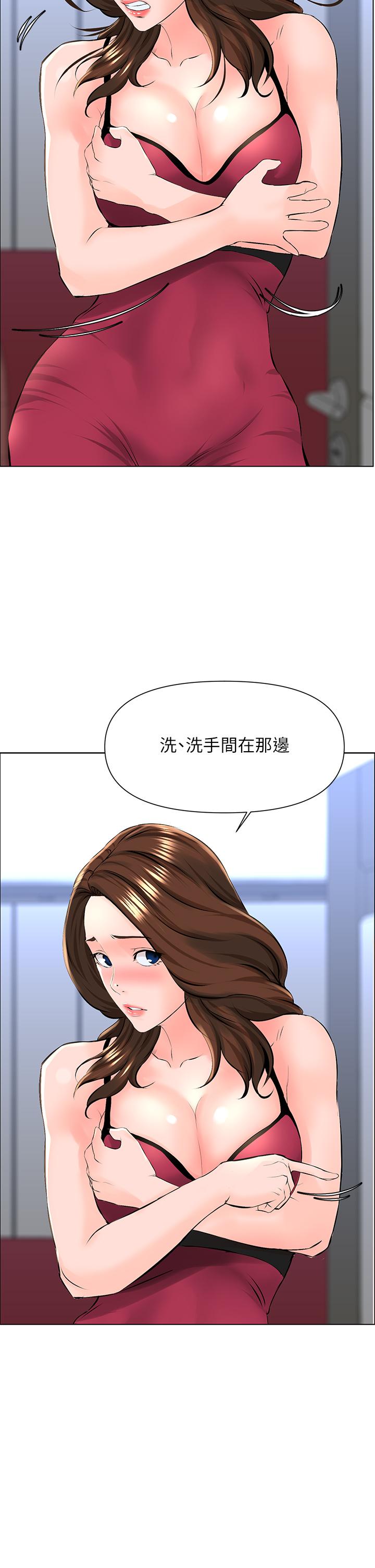 韩国漫画楼上的网美韩漫_楼上的网美-第12话-我再也忍不住了在线免费阅读-韩国漫画-第33张图片