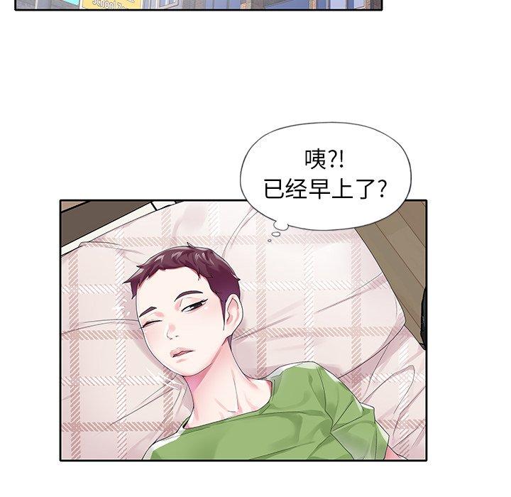 韩国漫画偶像养成记韩漫_偶像养成记-第19话在线免费阅读-韩国漫画-第21张图片