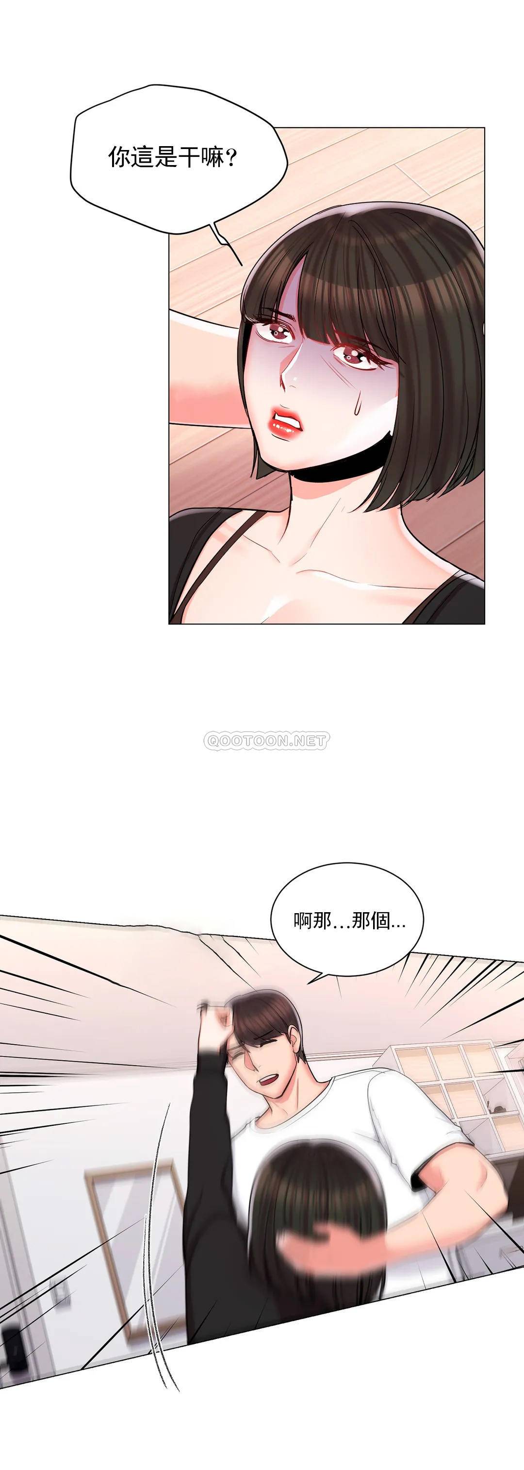 韩国漫画校园爱情韩漫_校园爱情-第11话-怎么办前辈？在线免费阅读-韩国漫画-第5张图片