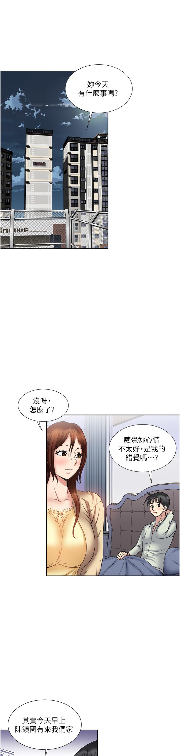 韩国漫画一次就好韩漫_一次就好-第31话-淫水泛滥的小穴在线免费阅读-韩国漫画-第35张图片