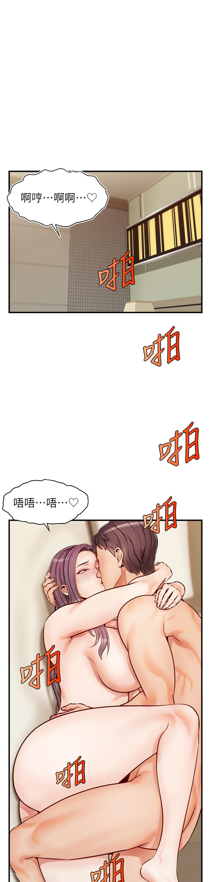 韩国漫画爸爸，请进!韩漫_爸爸，请进!-第17话-等著俊旻的两个女人在线免费阅读-韩国漫画-第1张图片