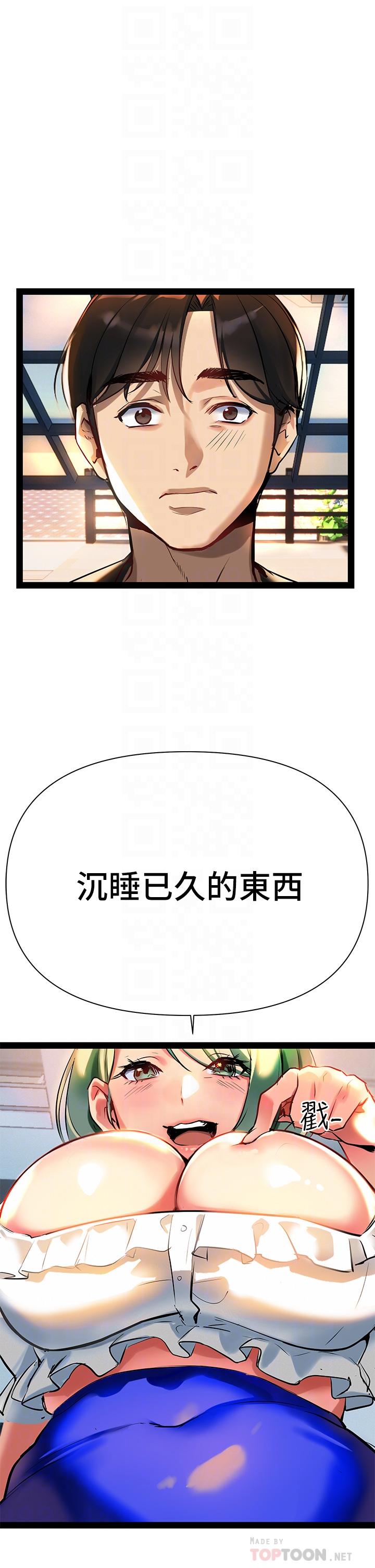 韩国漫画熟女来支援韩漫_熟女来支援-第3话-性爱咨询师的治疗手法在线免费阅读-韩国漫画-第18张图片