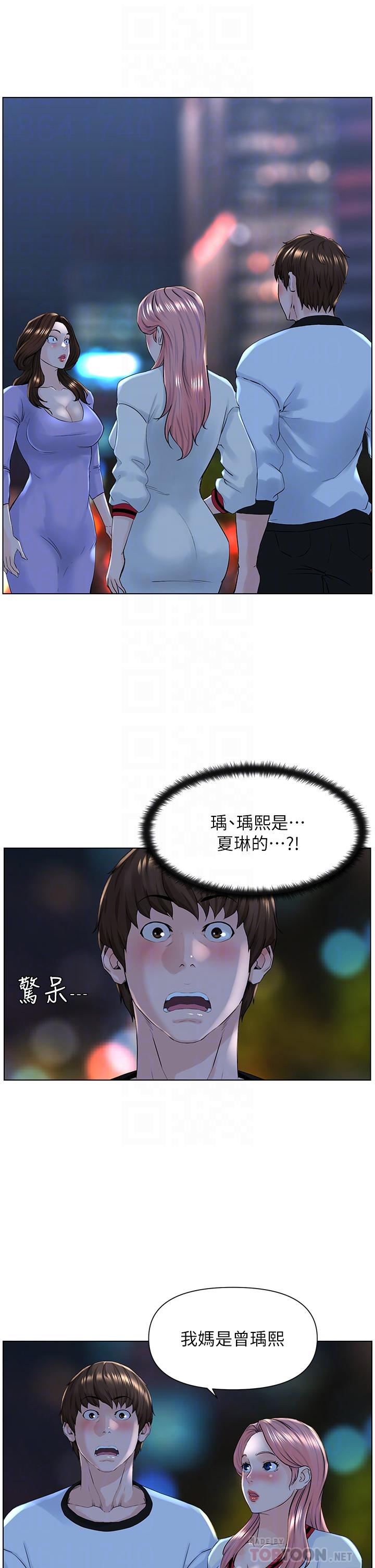 韩国漫画楼上的网美韩漫_楼上的网美-第10话-不能在夏琳旁边乱来在线免费阅读-韩国漫画-第4张图片