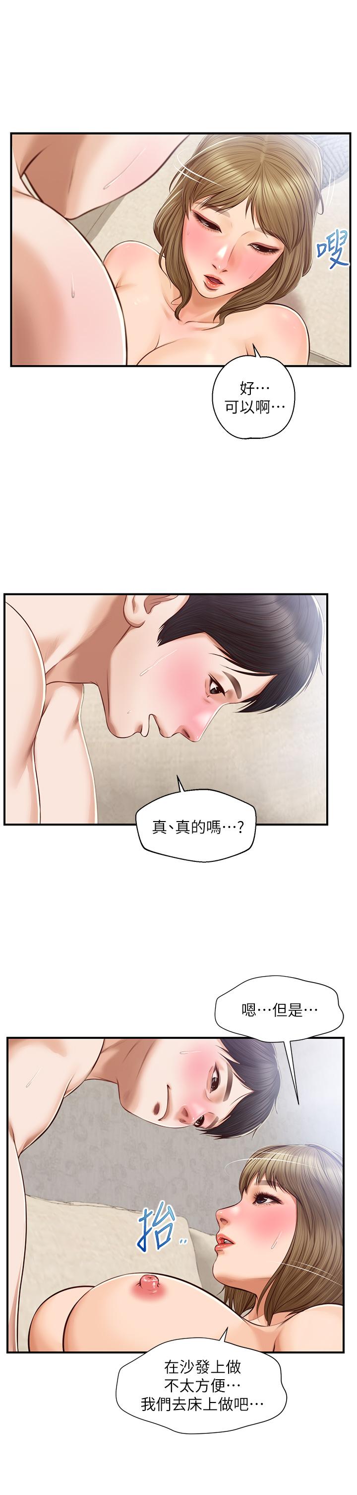 韩国漫画纯情的崩坏韩漫_纯情的崩坏-第29话-学长，那就拜托你了在线免费阅读-韩国漫画-第9张图片