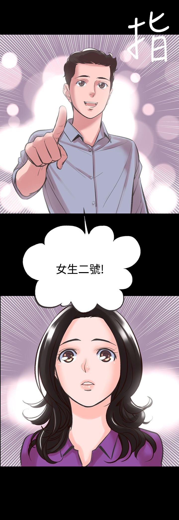 韩国漫画机密档案Secret-Folder韩漫_机密档案Secret-Folder-第15章在线免费阅读-韩国漫画-第7张图片