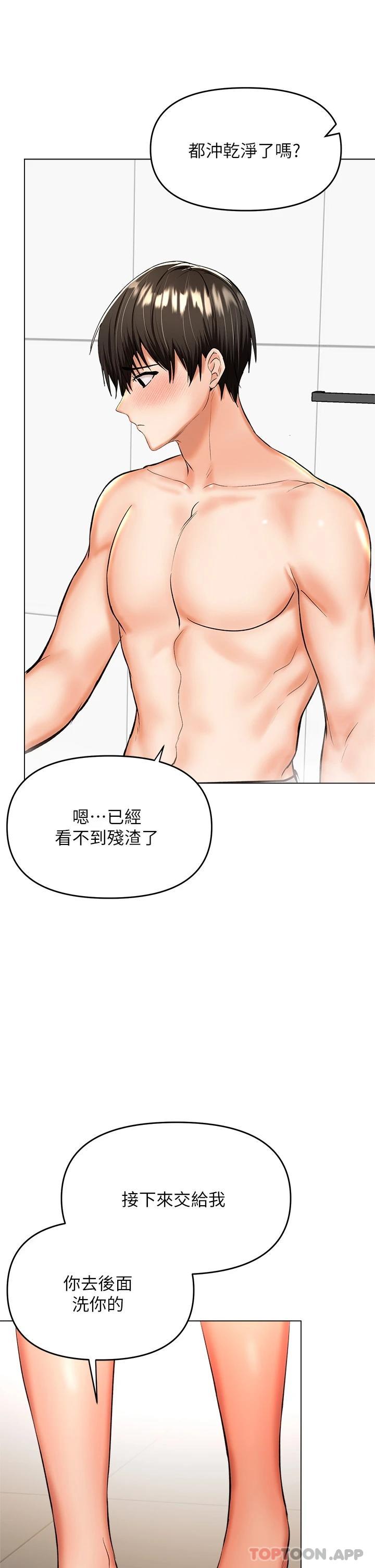 韩国漫画干爹，请多指教韩漫_干爹，请多指教-第38话-双株相争，棒棒得利在线免费阅读-韩国漫画-第19张图片