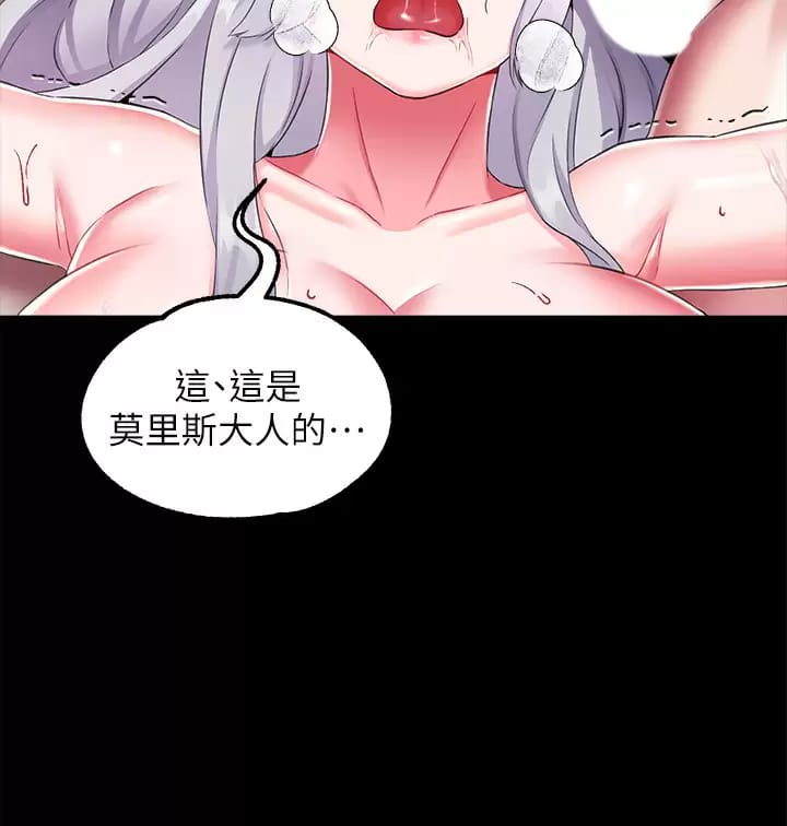 韩国漫画调教宫廷恶女韩漫_调教宫廷恶女-第17话-填满上下两张嘴在线免费阅读-韩国漫画-第19张图片