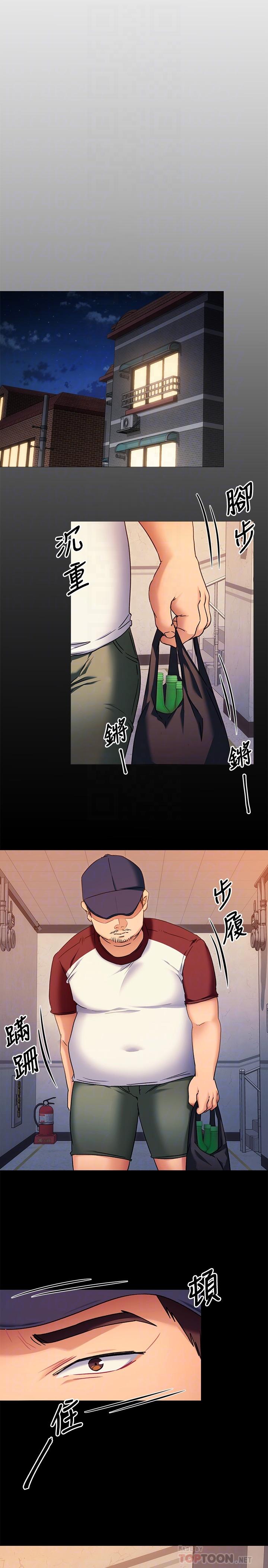 韩国漫画今晚就决定吃你了韩漫_今晚就决定吃你了-第15话-你为什么让我吸奶在线免费阅读-韩国漫画-第10张图片