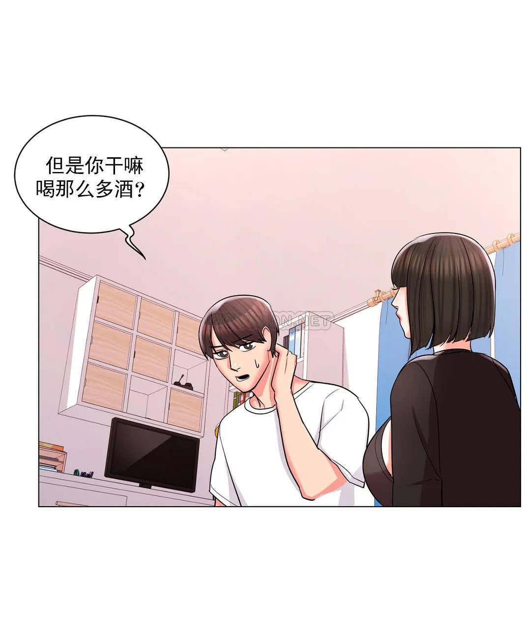 韩国漫画校园爱情韩漫_校园爱情-第11话-怎么办前辈？在线免费阅读-韩国漫画-第11张图片