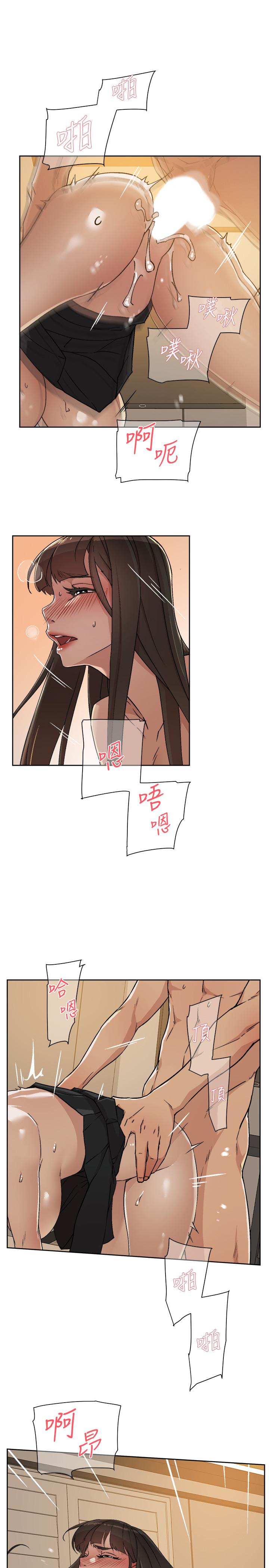 韩国漫画好友的私生活韩漫_好友的私生活-第5话-第一次先品尝原味在线免费阅读-韩国漫画-第15张图片