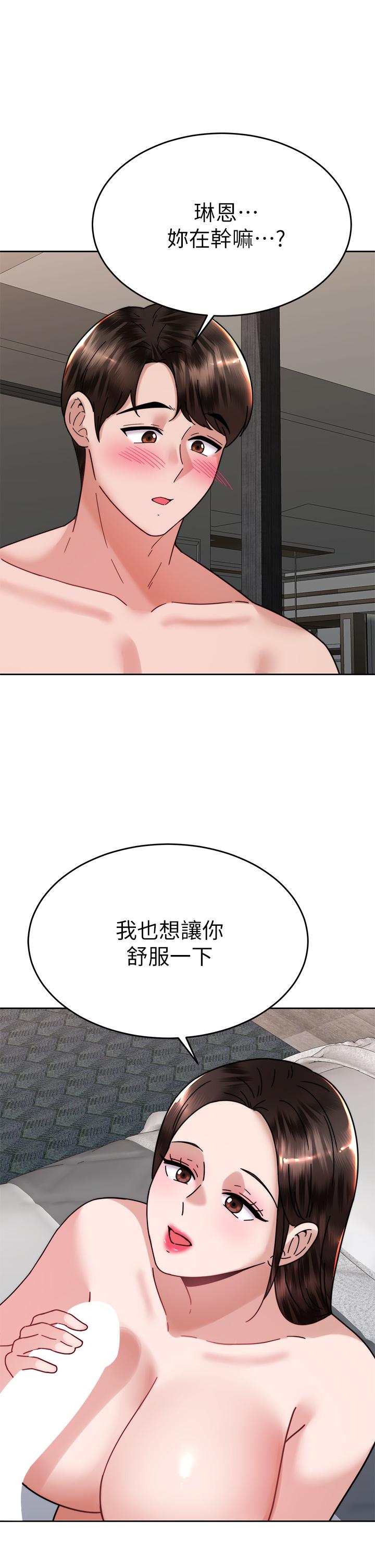 韩国漫画催眠治欲师韩漫_催眠治欲师-第39话-干嘛把我的手绑起来在线免费阅读-韩国漫画-第38张图片