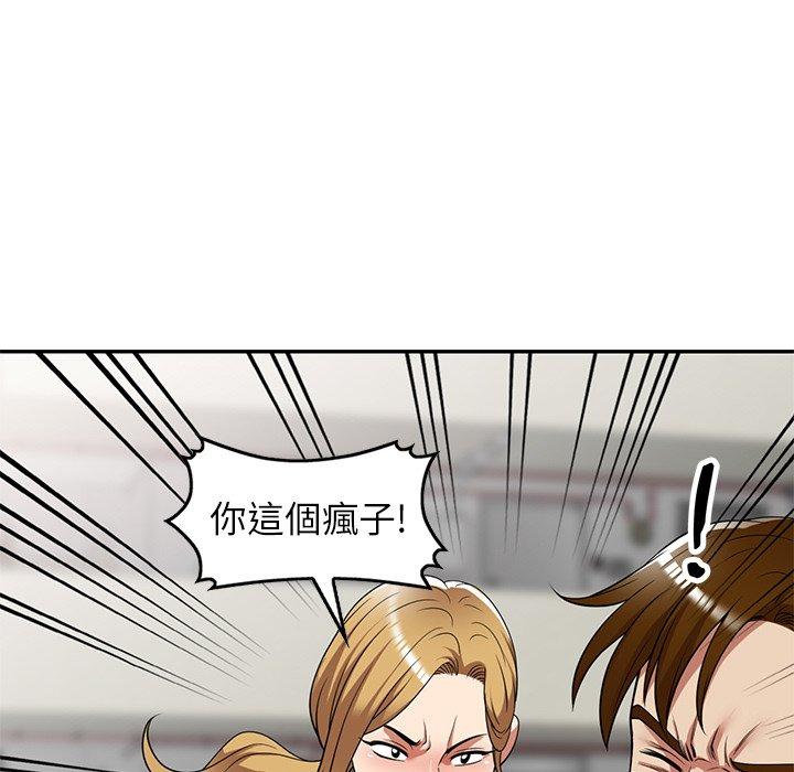 韩国漫画妈妈是球僮韩漫_妈妈是球僮-第24话在线免费阅读-韩国漫画-第89张图片