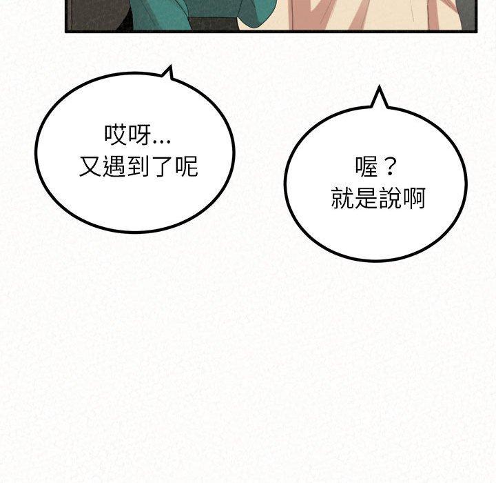 韩国漫画姐姐都哈我韩漫_姐姐都哈我-第49话在线免费阅读-韩国漫画-第29张图片