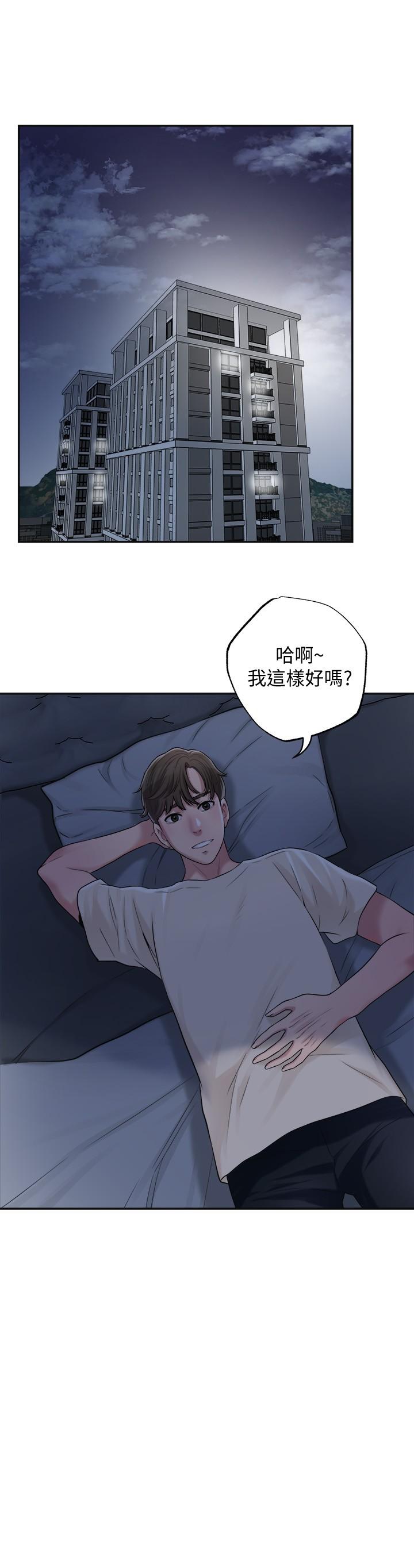 韩国漫画幸福督市韩漫_幸福督市-第3话-脑中幻想著超友谊关系在线免费阅读-韩国漫画-第40张图片