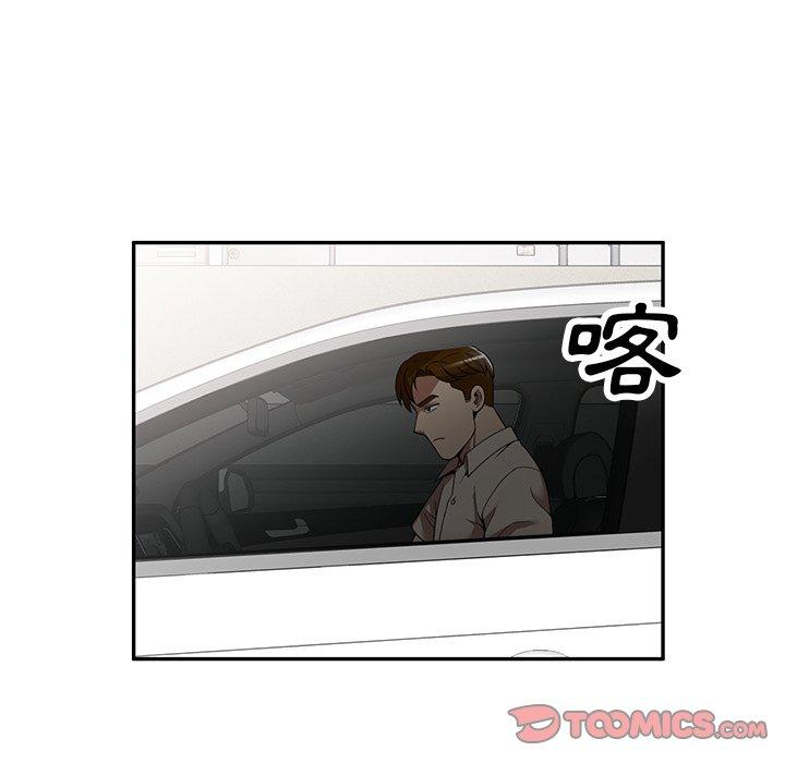 韩国漫画妈妈是球僮韩漫_妈妈是球僮-第24话在线免费阅读-韩国漫画-第120张图片