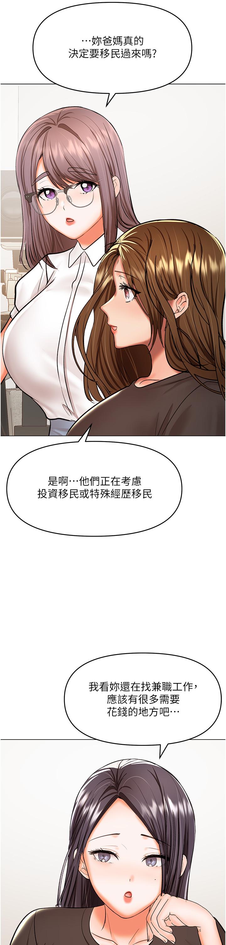 韩国漫画干爹，请多指教韩漫_干爹，请多指教-最终话-未来也请多指教！在线免费阅读-韩国漫画-第20张图片