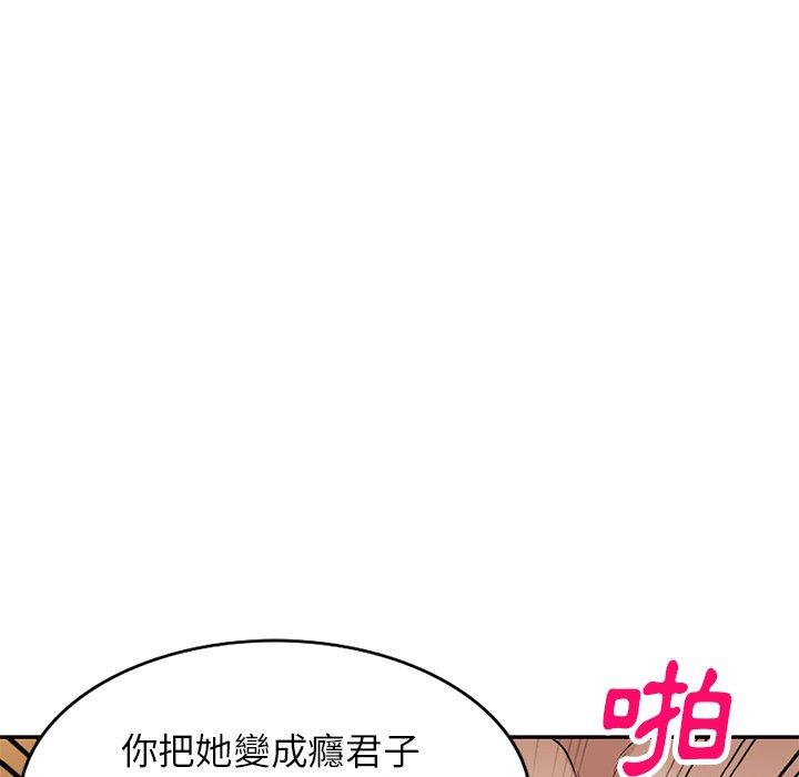 韩国漫画妈妈是球僮韩漫_妈妈是球僮-第23话在线免费阅读-韩国漫画-第25张图片