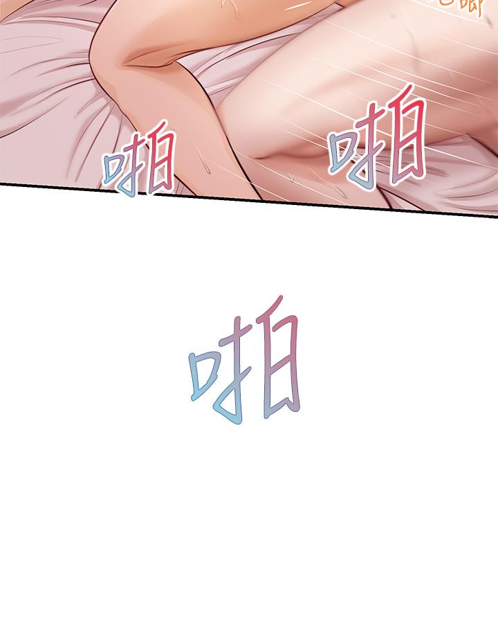 韩国漫画纯情的崩坏韩漫_纯情的崩坏-第17话-张开双腿等著我的她在线免费阅读-韩国漫画-第31张图片