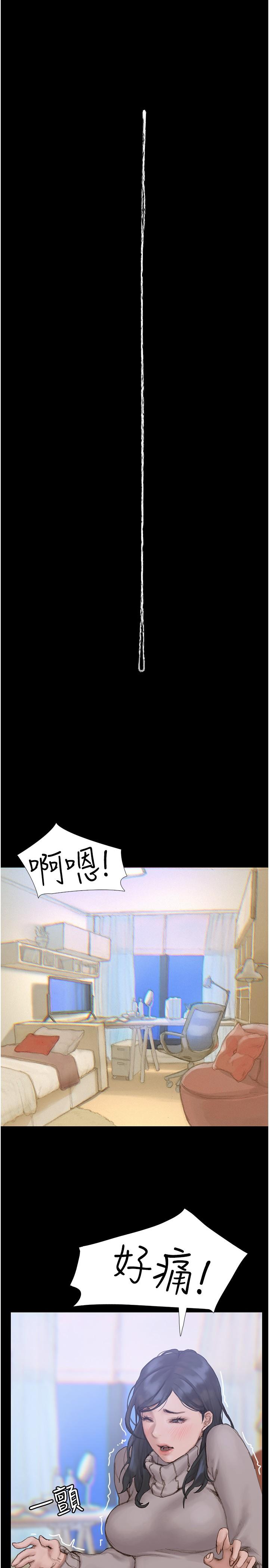 韩国漫画终结暧昧韩漫_终结暧昧-第1话-跨越暧昧关系的瞬间在线免费阅读-韩国漫画-第44张图片