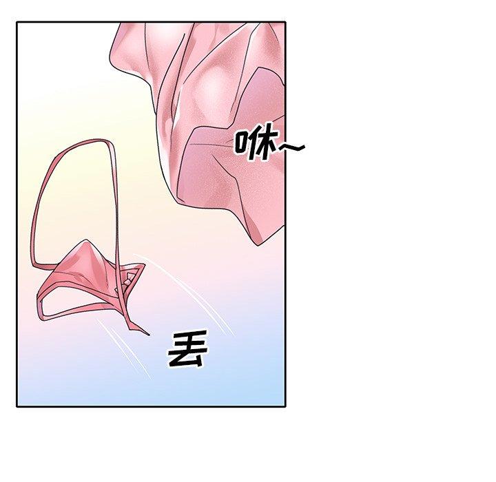 韩国漫画偶像养成记韩漫_偶像养成记-第17话在线免费阅读-韩国漫画-第25张图片