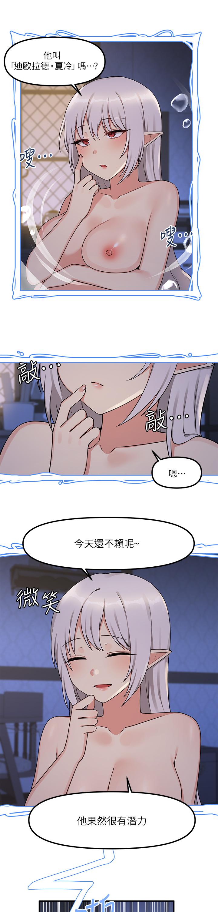 韩国漫画抖M女仆韩漫_抖M女仆-第4话-今天的表现我很满意在线免费阅读-韩国漫画-第28张图片