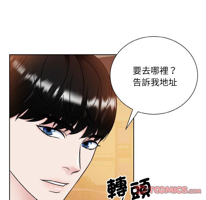 韩国漫画眷恋韩漫_眷恋-第12话在线免费阅读-韩国漫画-第27张图片